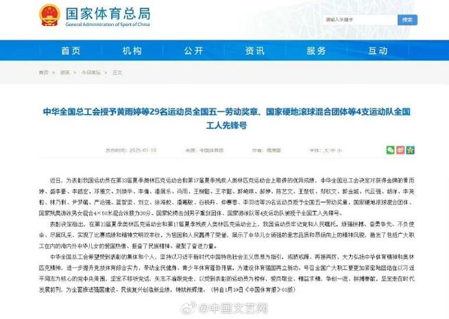 不妨学习田