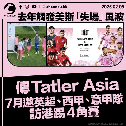 蒂斯展开角