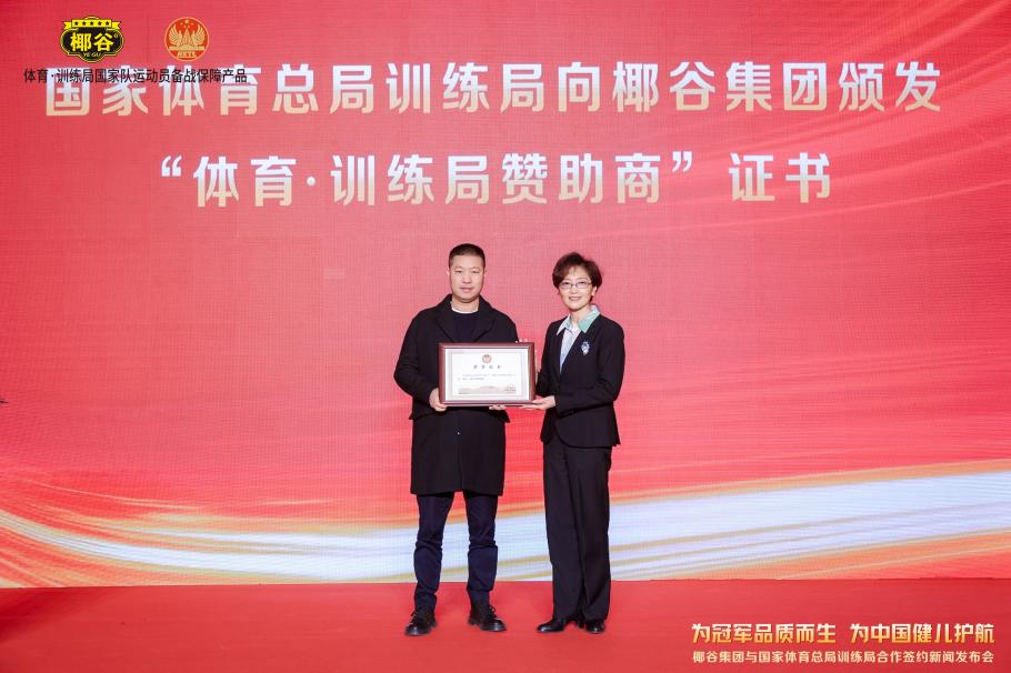 小蜘蛛的潛